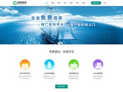 福州網(wǎng)絡(luò)開(kāi)發(fā)與建設(shè)服務(wù)全解析 小程序、軟件、商城系統(tǒng)與網(wǎng)站建設(shè)